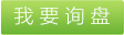 有機(jī)顏料，有機(jī)顏料特點(diǎn)，有機(jī)顏料廠家，河北有機(jī)顏料廠家，生產(chǎn)有機(jī)顏料廠家，有機(jī)顏料哪家好 