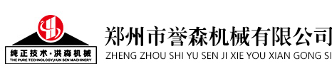 中國紡織服裝企業(yè)，浙江艷鵬無紡布機(jī)械有限公司，2019中國與亞洲紡織國際論壇，中國紡織品進(jìn)出口商會，中國紡織服裝業(yè)